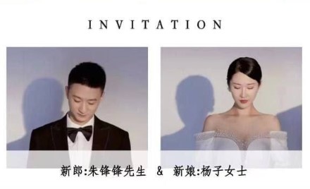 丽水抖音博主杨子（“明天见.❀“）带着女儿在床上看她和奸夫在旁边嘿咻被当场捉奸视频是怎么回事？